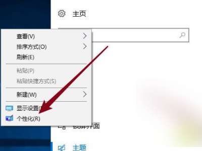 新电脑第一次开机教程第10步
