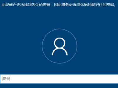 新电脑第一次开机教程第6步