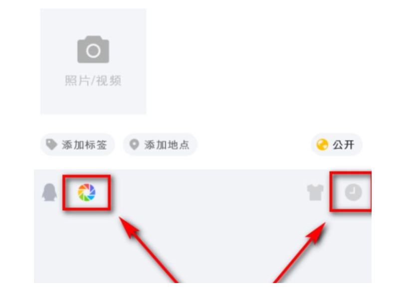 如何设置定时发朋友圈第7步