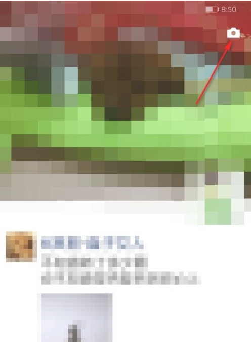 微信朋友圈怎么创建位置第2步