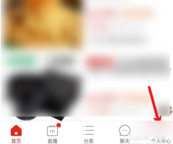 拼多多的多多钱包怎么提现到微信第2步