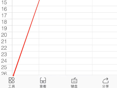 word两个表格怎么合并成一个表格第2步