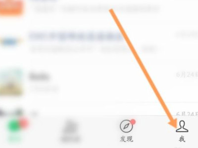 微信背景怎么恢复原状第1步