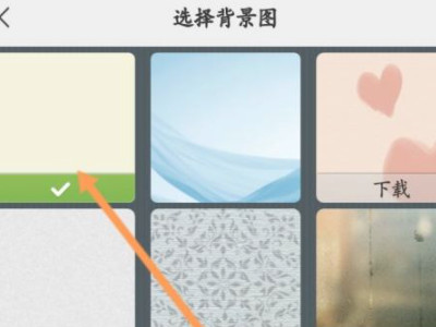 微信背景怎么恢复原状第6步