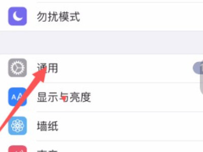 airpods序列号查询真伪第2步