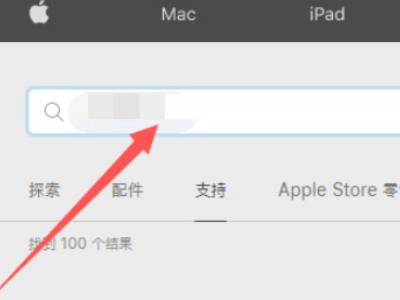 airpods序列号查询真伪第6步