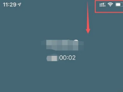 苹果录屏打电话能录吗第1步