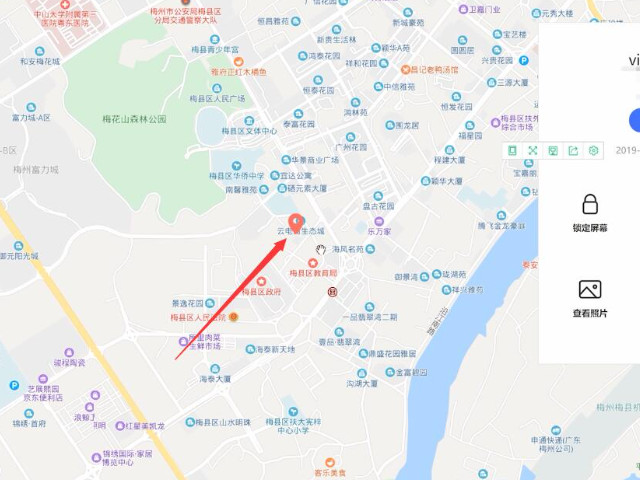 查找vivo手机定位第6步