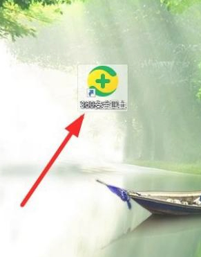 电脑软件怎么更新第1步