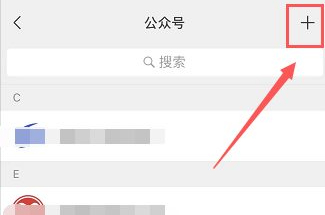 微信群聊机器人怎么设置第3步
