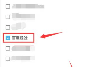 微信群聊机器人怎么设置第7步