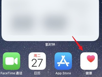 苹果未设置闹钟却闹钟响第1步