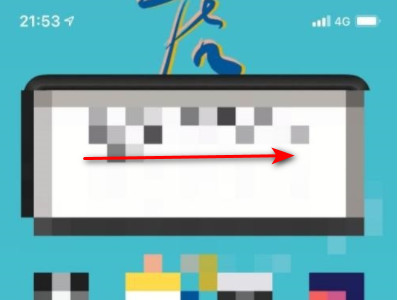 苹果移至app资源库的软件怎么弄到主屏幕第1步