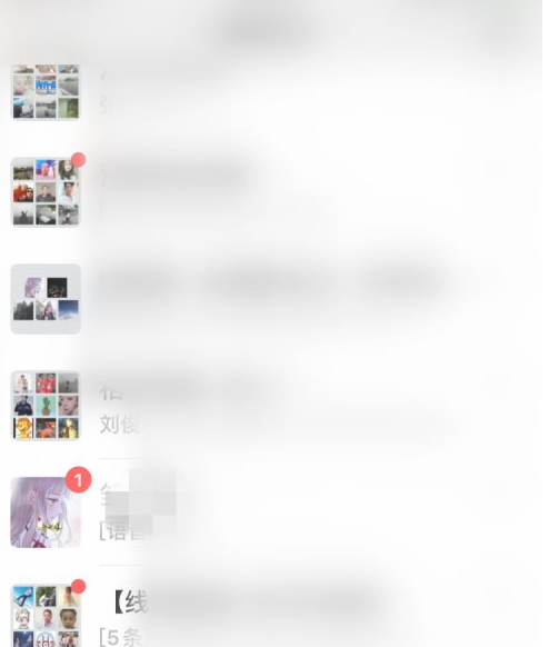 微信怎么标记未读5次第5步