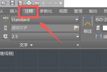 cad比例因子第1步
