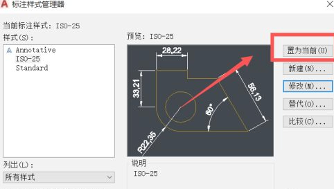 cad比例因子第6步