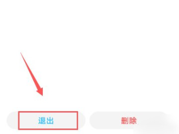 华为nova7怎么隐藏应用第4步