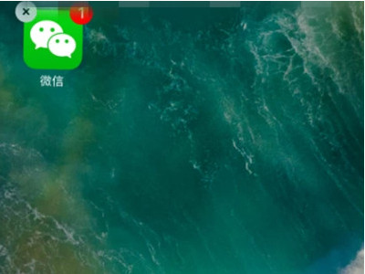 微信闪退什么原因苹果手机第5步