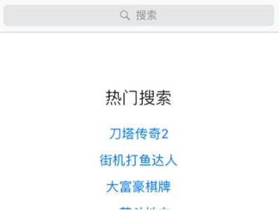 微信闪退什么原因苹果手机第7步