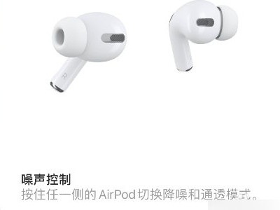 不是您的airpods怎么解决第2步