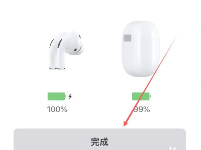 不是您的airpods怎么解决第3步