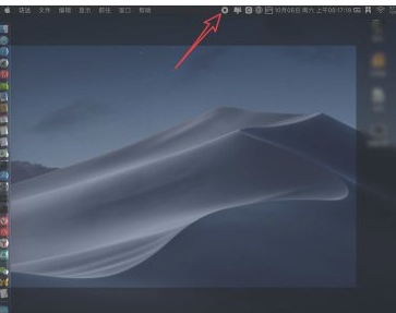 mac录屏快捷键第5步