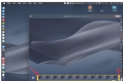 mac录屏快捷键第6步