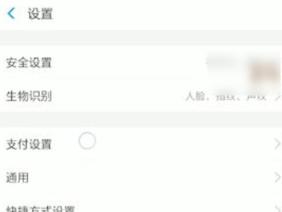 如何关闭芒果会员自动续费第7步