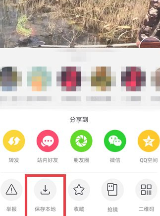 怎么下载抖音上的配乐第2步