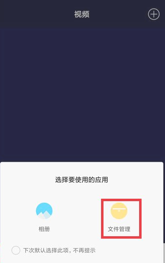 怎么下载抖音上的配乐第4步