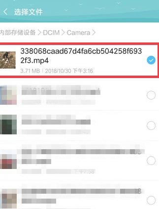 怎么下载抖音上的配乐第5步