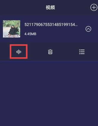 怎么下载抖音上的配乐第7步