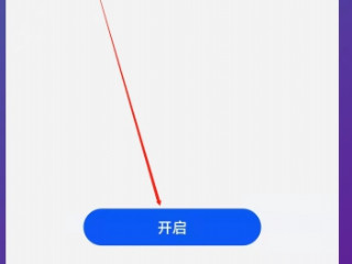 华为手机如何隐藏桌面应用第3步