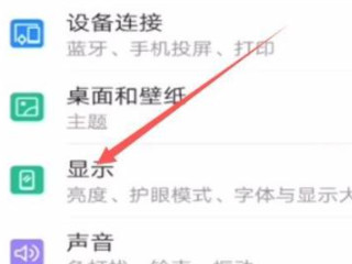 短信的字体大小在哪里设置第1步