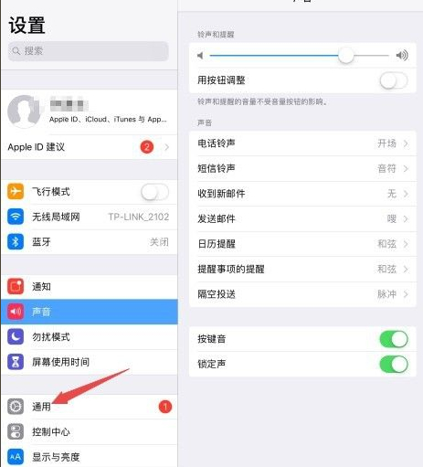 ipad底部工具栏不见了第2步