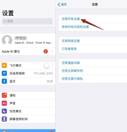 ipad底部工具栏不见了第4步