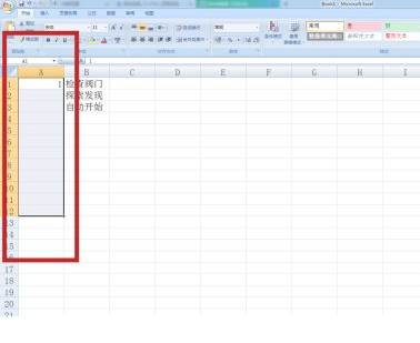 excel怎么让1显示001第1步