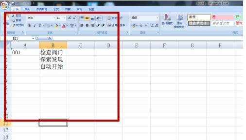 excel怎么让1显示001第5步