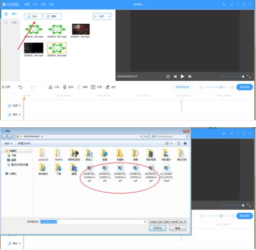 ev剪辑怎么剪掉多余的片段第1步