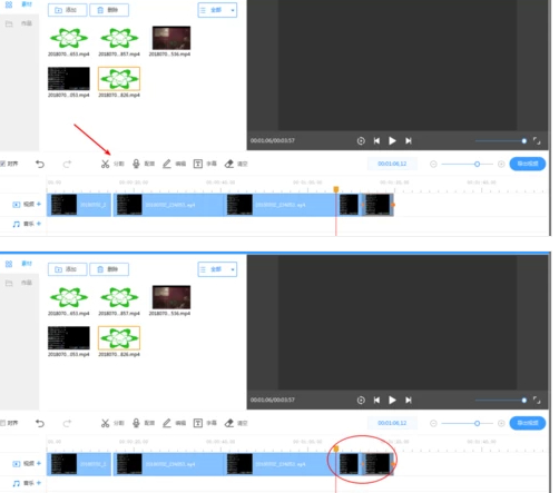 ev剪辑怎么剪掉多余的片段第4步