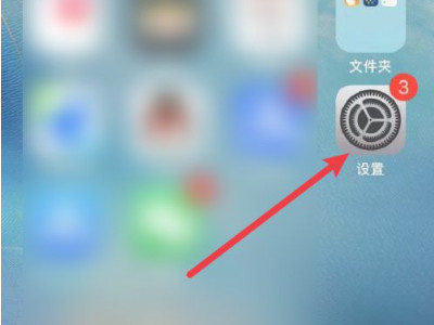 来电等待功能怎么设置第1步