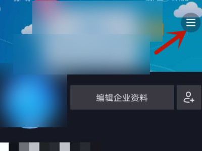 抖音怎样退绑手机号第2步