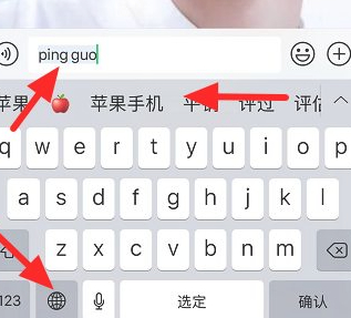 苹果手机标识第2步
