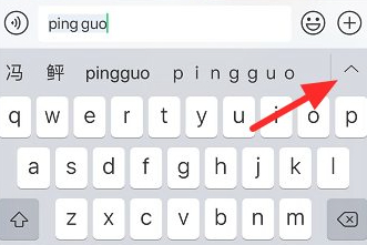 苹果手机标识第3步