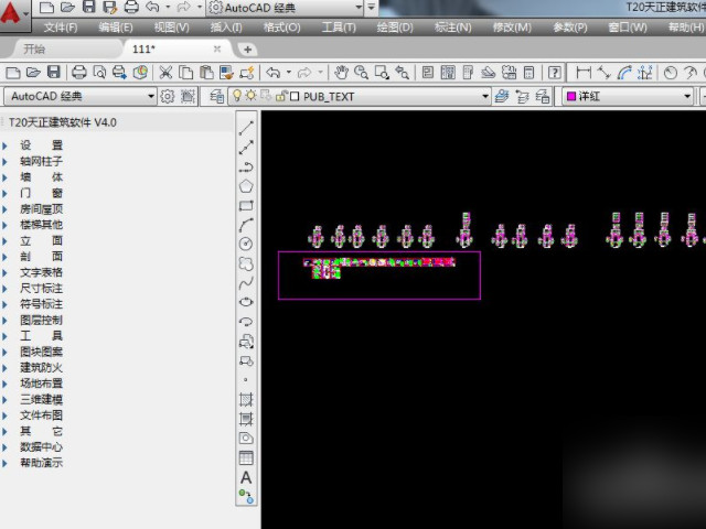 天正怎么导出t3格式第1步