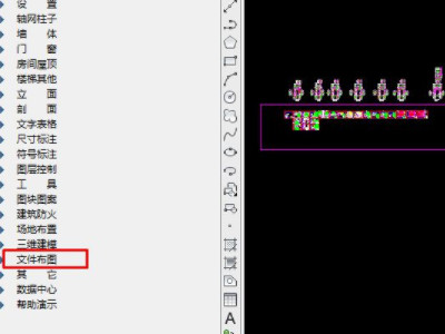 天正怎么导出t3格式第2步