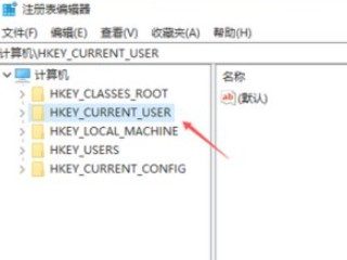 alt+tab切换不了界面什么原因第2步