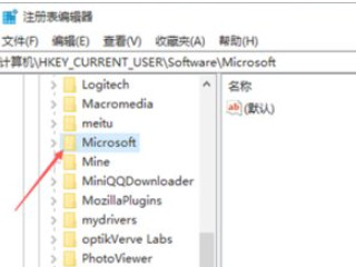 alt+tab切换不了界面什么原因第4步