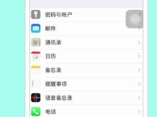 怎么把sim卡联系人导入手机第2步