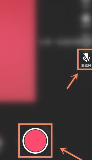 合拍怎么录自己的声音第3步